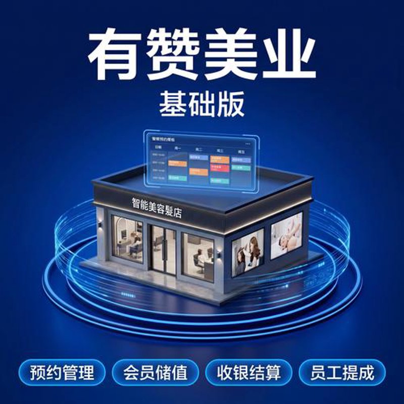 微信商城：开启电商新时代的秘密武器