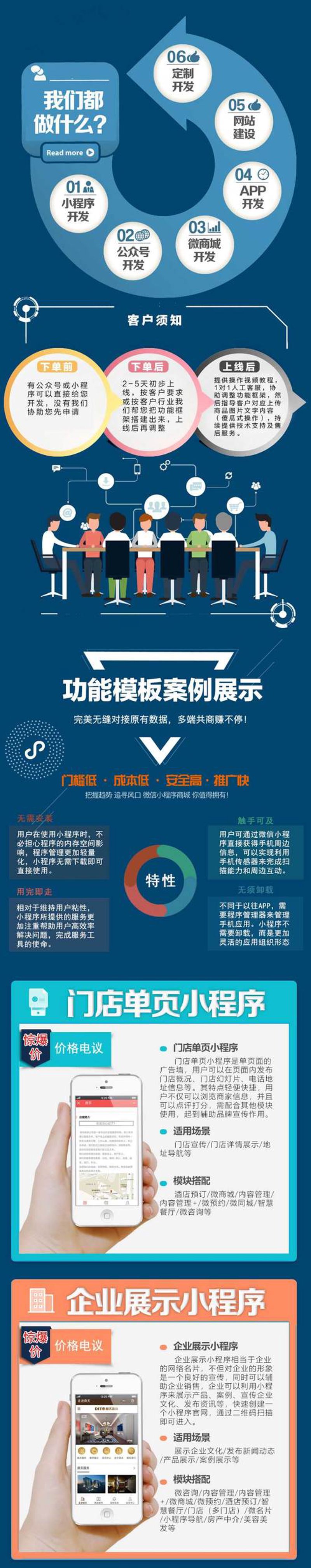 企业信息化管理新趋势：定制化管理系统引领革新
