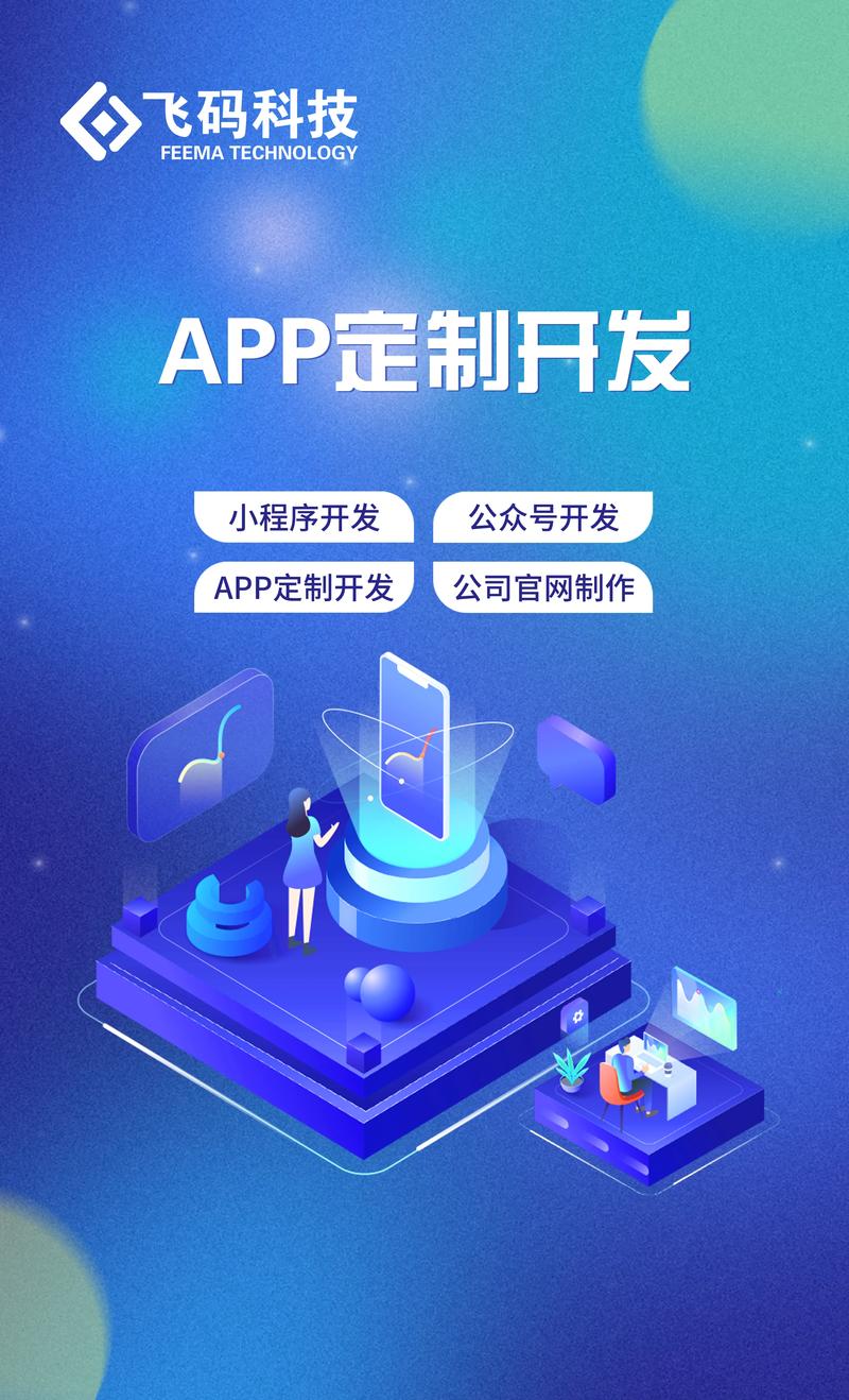 澄迈网站建设引领信息化潮头