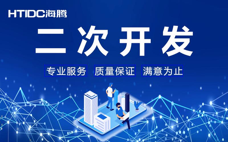 企业官网制作：打造个性化网页的最新趋势